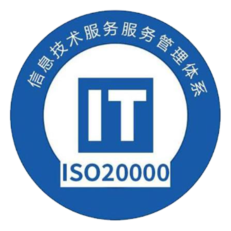 ISO20000